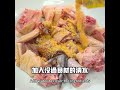 適合新手做的27道家常菜，簡單好吃又易學（附時間軸） 美食 美食教程 菜譜