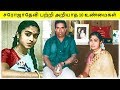 Download சரோஜாதேவி பற்றி பலரும் அறியாத 10 உண்மைகள். In Mp4 3Gp Full HD Video