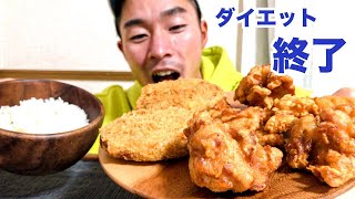 体脂肪5％まで絞った体で好きなものを食べまくる！！！