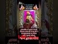 #short  kaushik  bharwad /dwarkadhish ni aarti