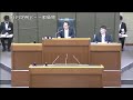 平成２９年６月定例会（６月１５日⑦）丹羽直子議員の再質問に対する答弁