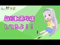 【リゼロス】青属性はオワコン？？アリーナで『魔王ロズワール u0026踊り子ラム』に青属性で挑んでみた！！ rezero game