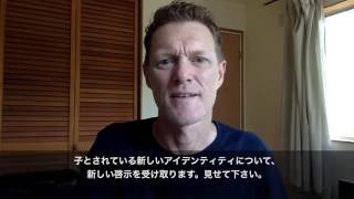 「罪からの解放１：なぜ豚小屋に留まるのか？」ジェフ・リンスコット