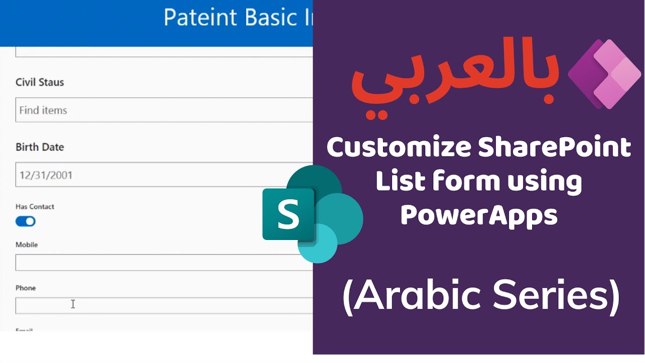 Customize SharePoint List Form Using PowerApps - شرح PowerApps - YouTube