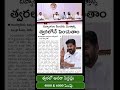 aasara pension scheme in telangana revanthreddy