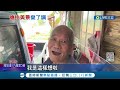 想拍出美照不顧他人死活