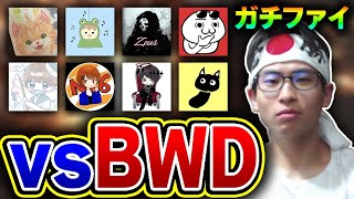 【vs BWDさん】22時～！ガチファイによるGBLスクリム！！【CODモバイル】#codモバイル  #codmobile