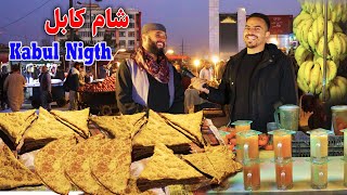 گزارش ضیا صالحی از شام سرای شمالی/Zia Report of Kabul 🌃 Saray Shamali