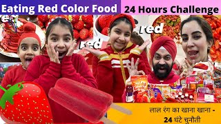 Eating Red Color Food - 24 Hours Challenge | Ramneek Singh 1313 | RS 1313 VLOGS
