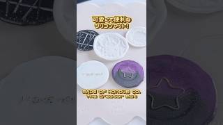 可愛くて便利なシリコンマット！ #シーリングスタンプ #シーリングワックス #sealingstamp #sealingwax #waxseal #封蝋