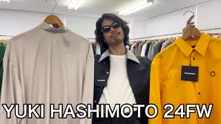 【最速】YUKI HASHIMOTO 24FW！シャツ\u0026ワークシリーズ！対照的なシャツ2型と安定のワークパンツ！今シーズンはカットオフがキーワードです