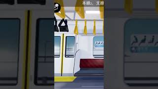 【プチ走行音】高根鉄道高根港線209系1100番台#shorts