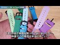 【apple watch】新色バンド3種！「gramas × b u0026