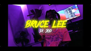 3K Jod - Bruce Lee (Official Video) 🎥: @DineroTheShoota