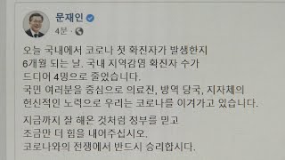 문대통령 \