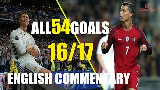 Cristiano Ronaldo All 54 Goals with English Commentary ● 16/17 HD ●