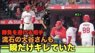 流石に大谷さんもキレる！四球連発、ダグアウトで一瞬だけ感情あらわにしていた