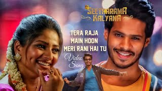Ninna Raja Nannu Nanna Rani Ninnu Video Song (Hindi) | SEETHARAMA KALYANA | Anup Rubens