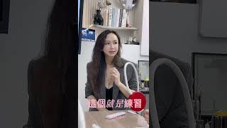 【Lia紋繡學苑】比霧眉還簡單的線條 想學嗎？我教你🥰