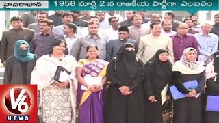 AIMIM Party Completes 58 Years | Foundation Day Celebrations | V6 News