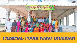 PADHMAL POORI KAKO DARSAN MADHYAPRADESH GONDS