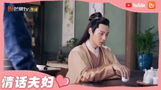 《一夜新娘》花溶穿上裤子“不认人” ？秦尚城问她“要说法”！【芒果TV心动频道】