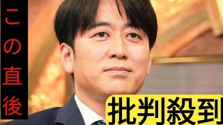 TBS安住アナ、中居氏巡りテレビ界に言及「フジに限らずテレビ局が社員を接待要員として…」