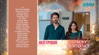 Mohabbat Satrangi Episode 79 l Teaser | Javeria Saud | Samina Ahmed | Munawar Saeed | Green TV
