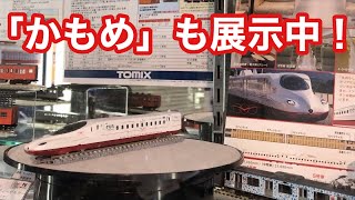 西九州新幹線「かもめ」も展示！　トミックスショールーム東京に行ってみた(2022年11月20日)