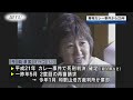 毒物カレー事件から25年　被害者の父親　事件現場で献花「亡くなられた方がどれだけ無念だったかと思う気持ちで献花させて頂きました」　和歌山市