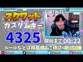 【フォートナイト】🔴ライブ配信中！カスタムマッチ参加型！初見さんも大歓迎～！※詳しくは概要欄（説明欄）を読んでね⭐️