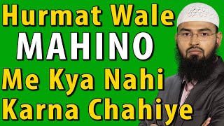 Hurmat Wale Mahino Me Kya Nahi Karna Chahiye By Adv. Faiz Syed