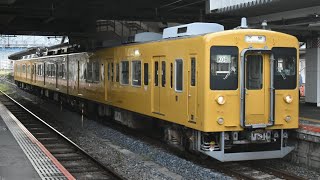 【105系本線運用！！】広ｾｷK-06+K-07編成 新山口駅発車