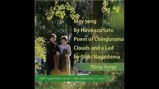 May Song by Hirokazu Sato,Poem of Chinguruma , Clouds and a Lad by  Shiki Nagashima