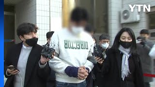 '라임 사태' 김봉현 도주 도운 조카 구속...\