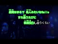 【カラオケ】sexy.honey.bunny v6