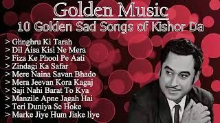 Best Hindi Sad Songs Of Kishore Kumar किशोर कुमार के दर्द भरे  नग़मे II Superhits Of Kishore Kumar
