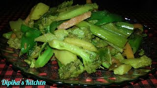 Mixed Veg Recipe || সানমিহলি ভাজিৰ ৰেচিপি