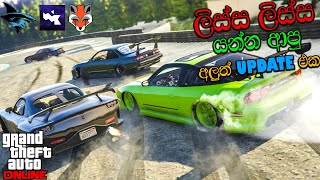 GTA V ONLINE SINHALA GAMEPLAY || TRYING DRIFTING AND DRAG RACING