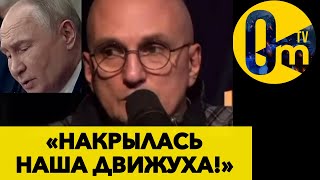 «ЗРЯ МЫ НАПАЛИ НА НАШИХ СОСЕДЕЙ!»