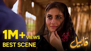 Best Scene 1 | Qabeel | EP 1 | Pakistani Drama | Hiba Bukhari | Faisal Qureshi | aur life