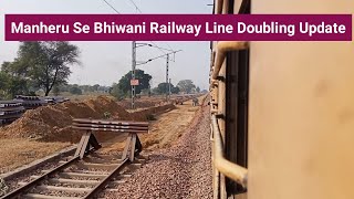 Manheru Se Bhiwani Railway Line Doubling Update by AR TrainShorts