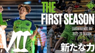 #7 新たな力　合流直後からエース級の働きを魅せた清水裕翔 | THE FIRST SEASON