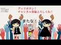 災害時入れておきたいオススメアプリ！【ヘラジカ】