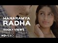 Manaramya Radha (මනරම්‍ය රාධා) - Chandana Silva | Official Video | Yasas Medagedara |  Wasawa Baduge
