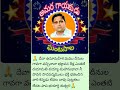 చిత్రం sno2102 పద్మశ్రీ ఘంటసాల గారు పాడిన పద్యం