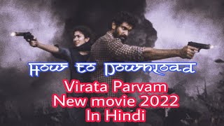 Virata Parvam South New Movie Dubbed in Hindi || How to Download 💥