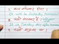 learn use of it aaj raviwar hai use of it learn how to translate a sentence