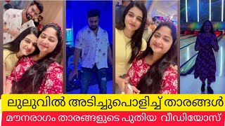 Aiswarya Ramsai # Naleef Gea # Shrishwetha # latest video # outdoor videos # asianet actors # kiyani