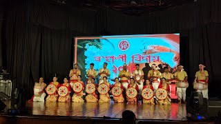 বহাগী বিদায় 24 II Assam Association Bangalore  Bohagi Bidai 24 II Full program ll